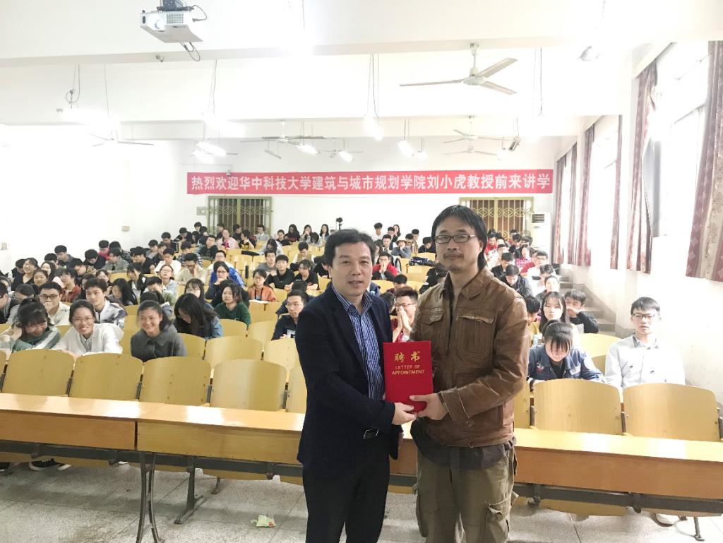 左一BEST365经理卢海林 图左二华中科技大学教授刘小虎